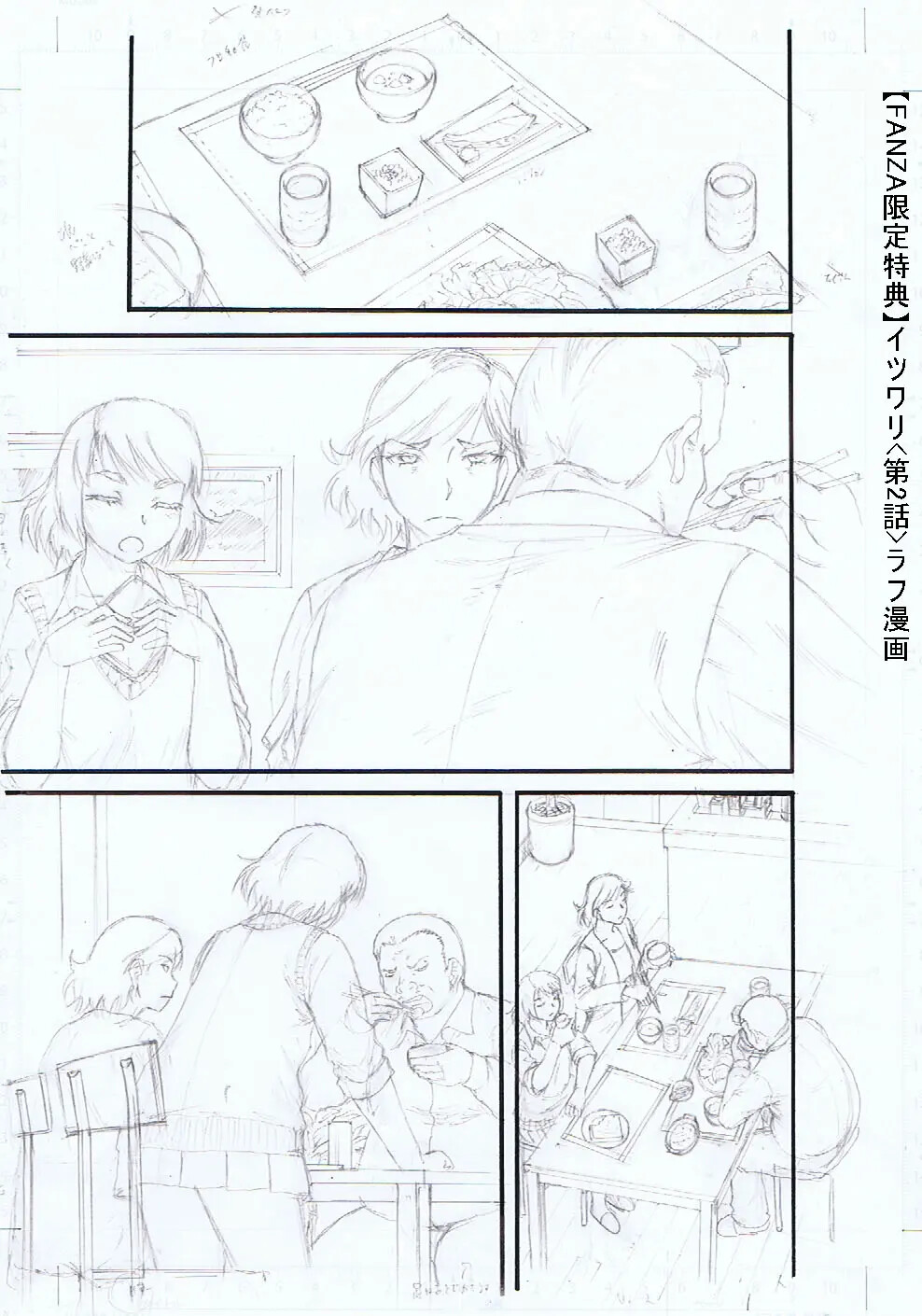 Hentai Manga Comic-Breeding and training the women of those I hate-Read-215